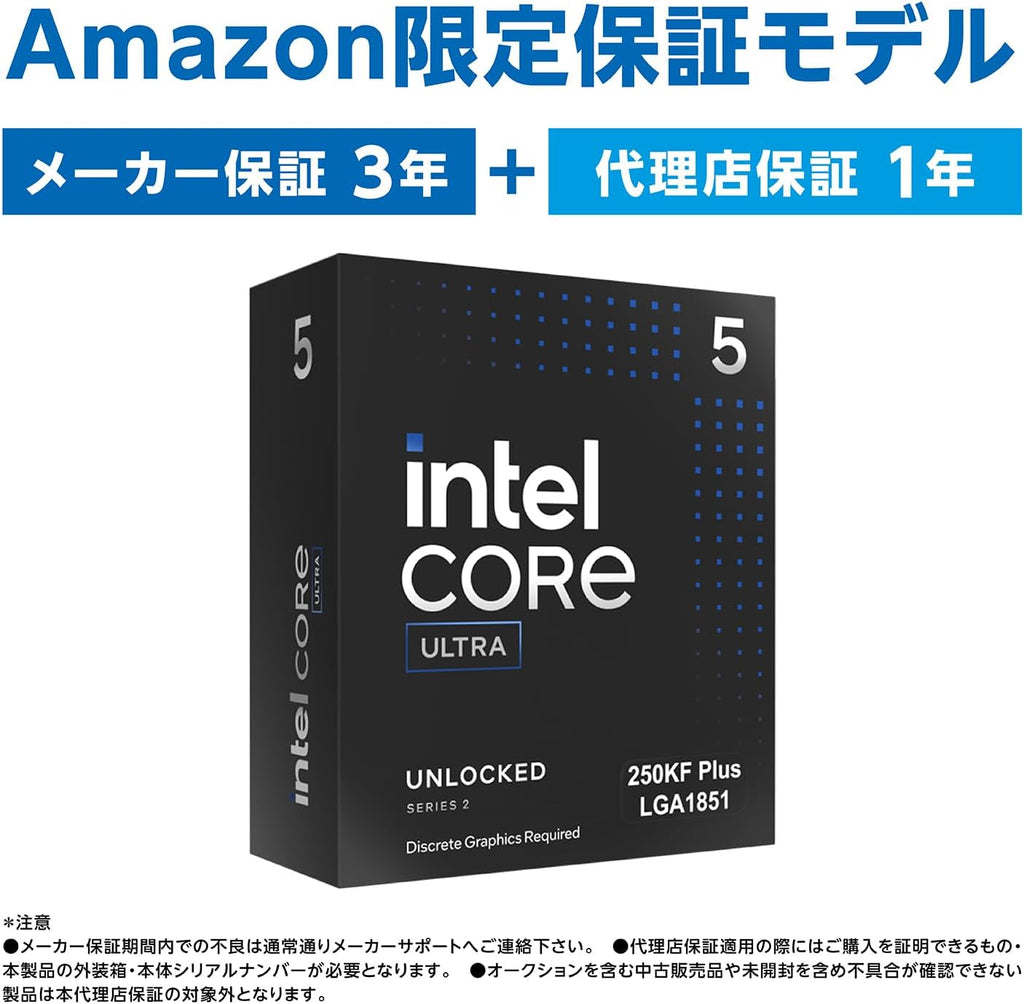 Procesador Intel Core Ultra 5-250KF Plus 4.2 GHz Socket 1851