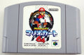 Mario Kart 64 Nintendo N64 Japan Import - US Seller Tested!